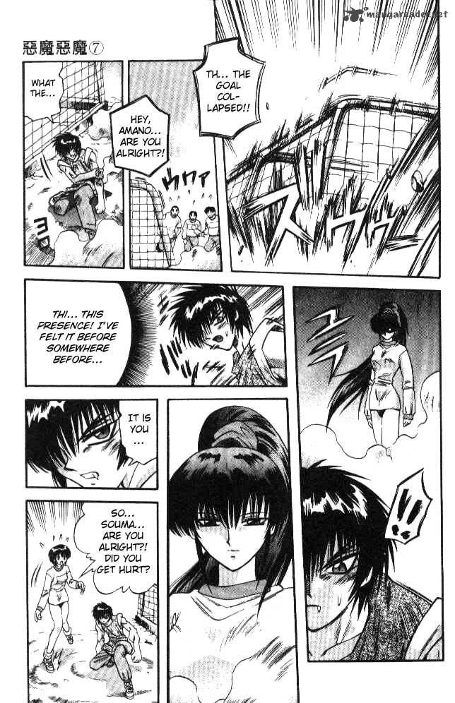 Devil Devil 7 14