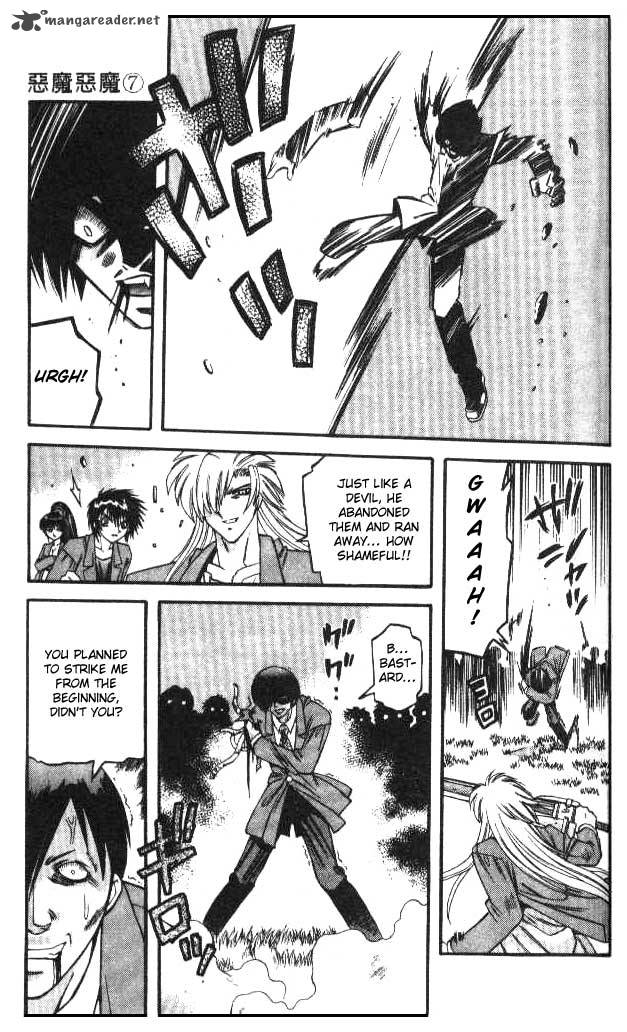 Devil Devil 7 55