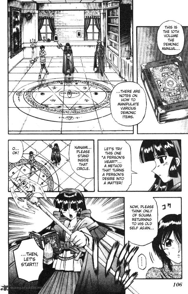 Devil Devil 7 94
