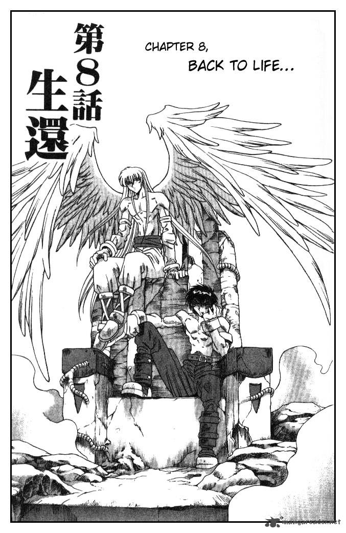 Devil Devil 8 134
