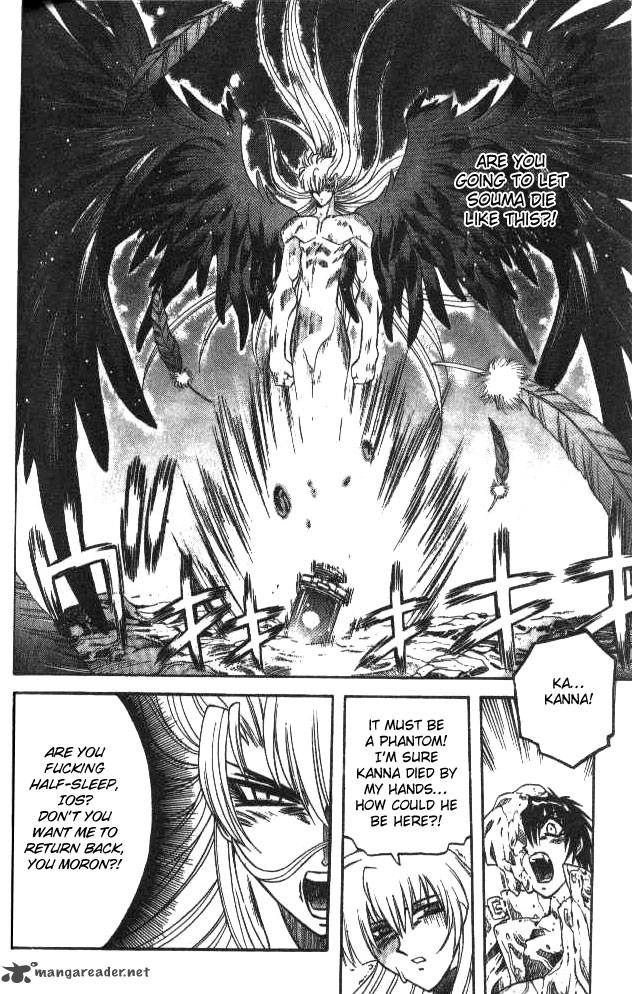 Devil Devil 8 149