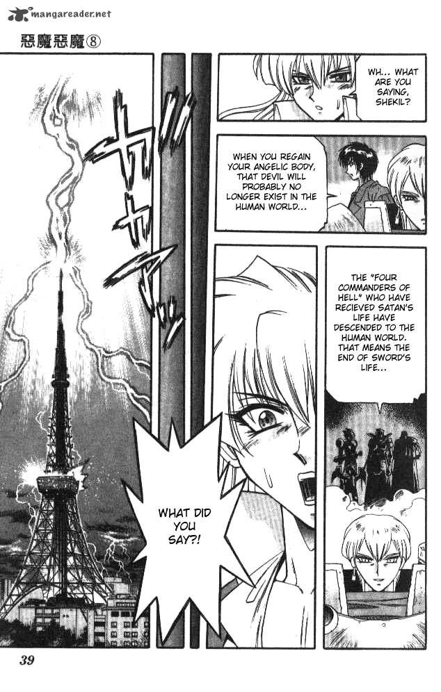Devil Devil 8 34