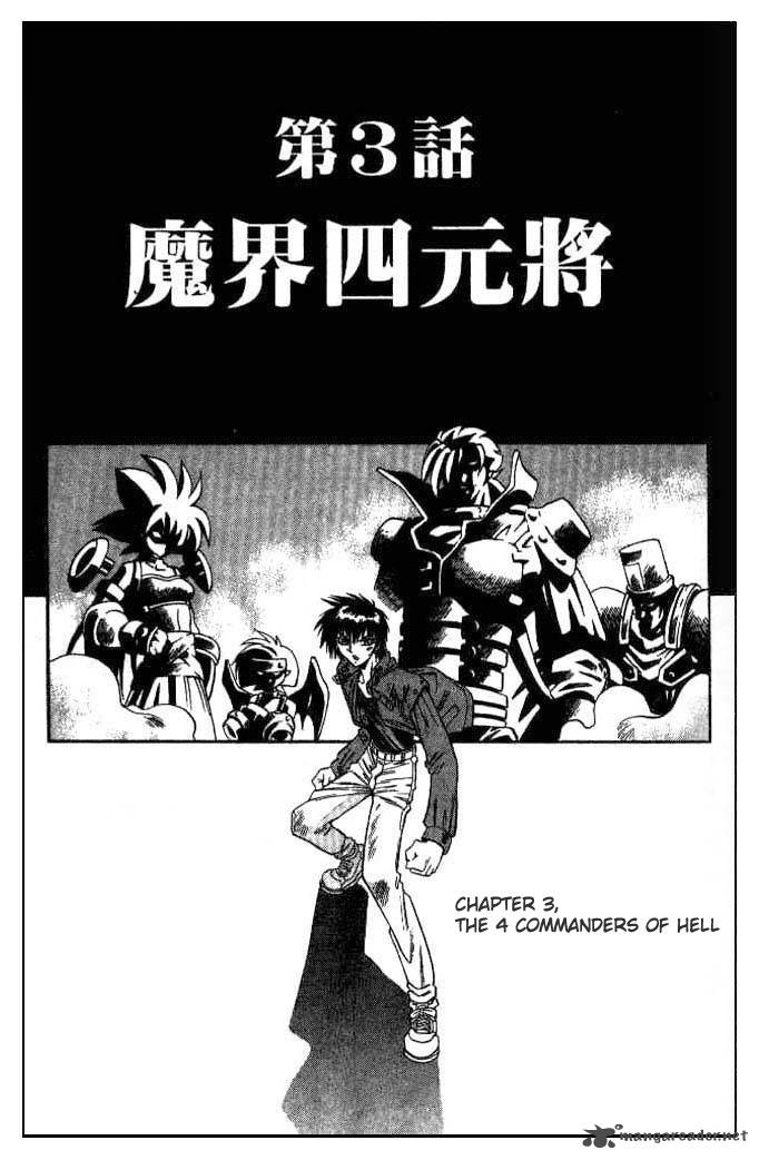 Devil Devil 8 36