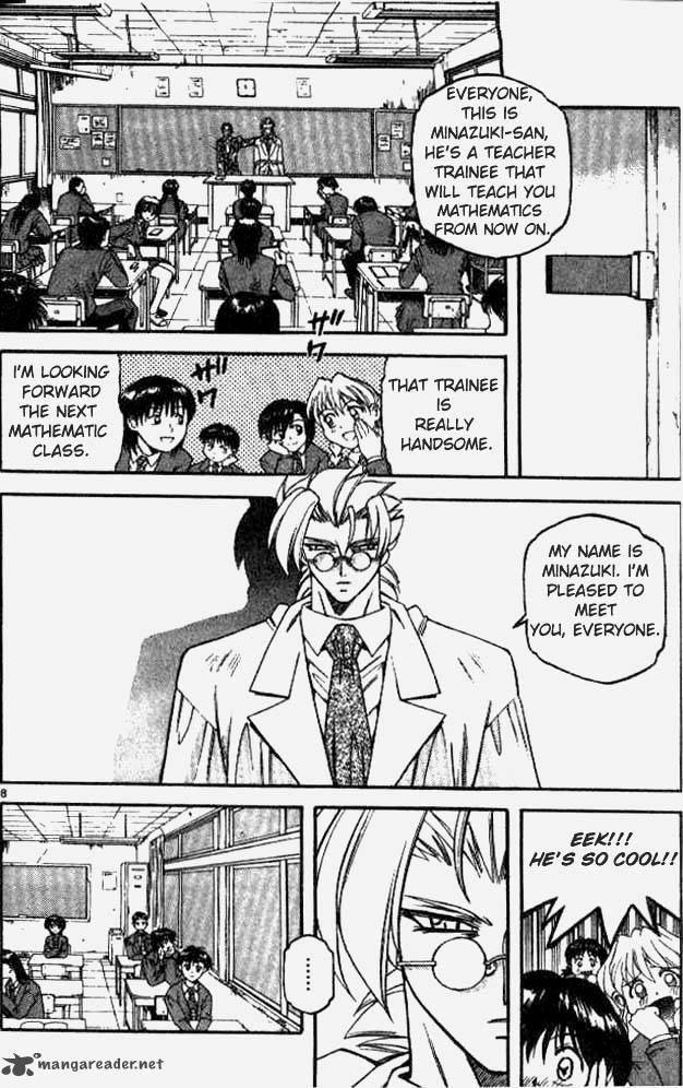 Devil Devil 8 43