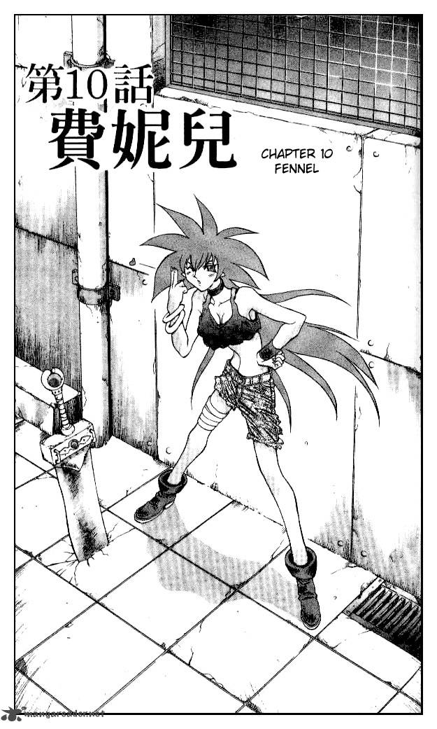 Devil Devil 9 152