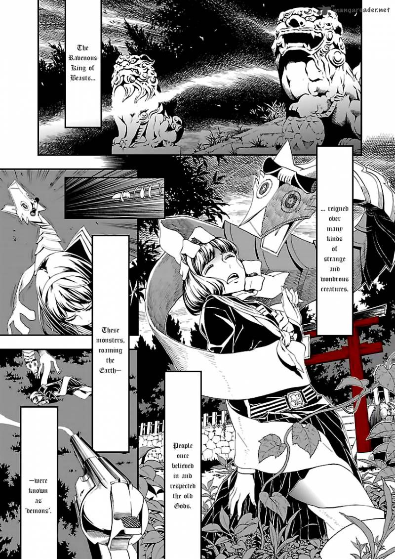 Devil Summoner Kuzuha Raidou Tai Kodoku No Marebito 1 1