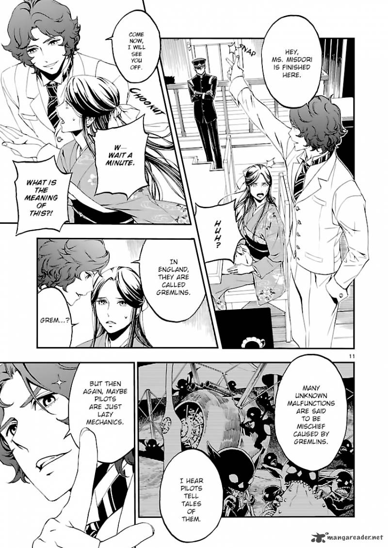 Devil Summoner Kuzuha Raidou Tai Kodoku No Marebito 1 10