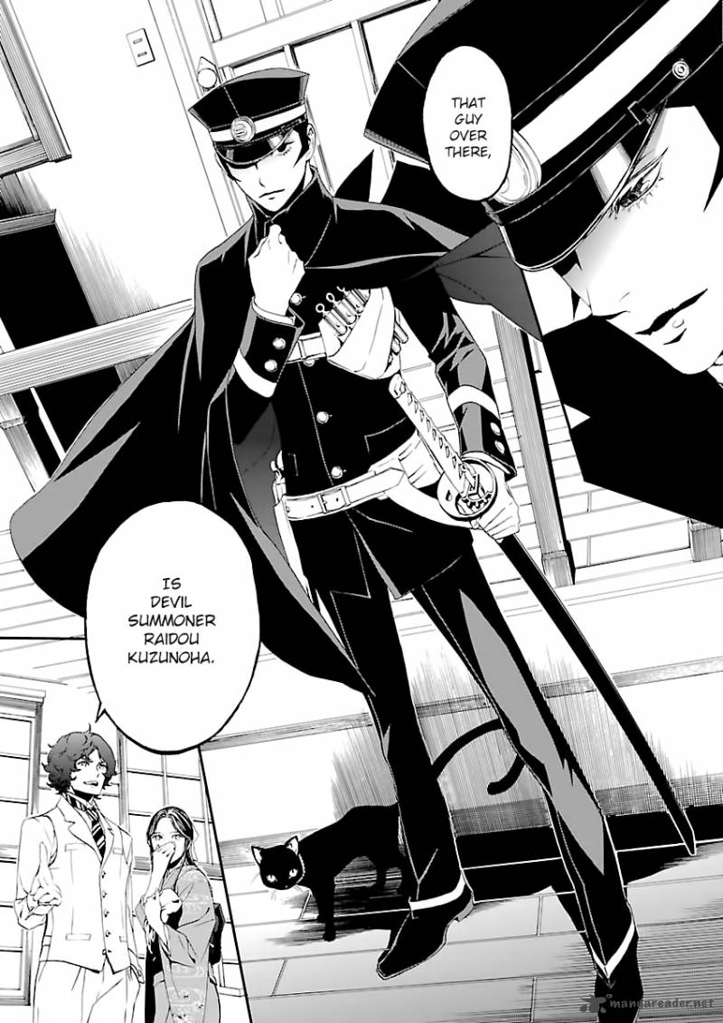 Devil Summoner Kuzuha Raidou Tai Kodoku No Marebito 1 13