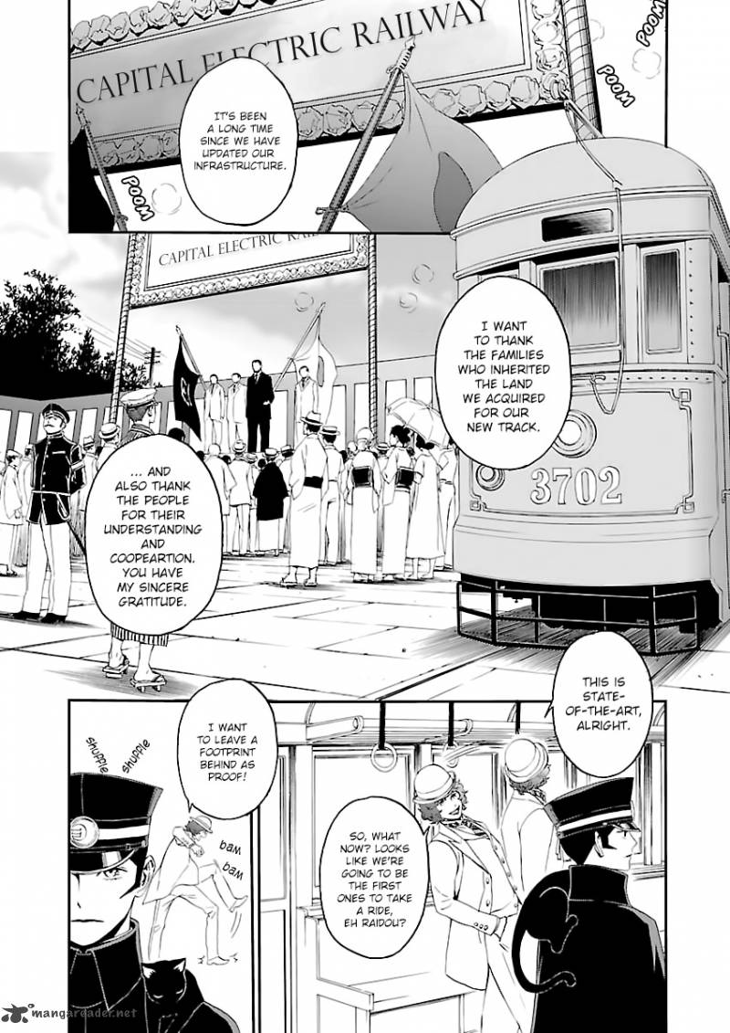 Devil Summoner Kuzuha Raidou Tai Kodoku No Marebito 1 14