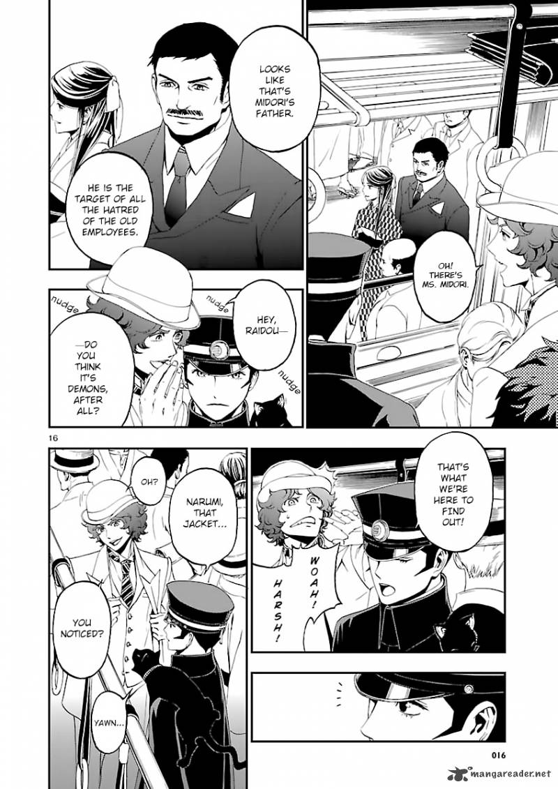 Devil Summoner Kuzuha Raidou Tai Kodoku No Marebito 1 15