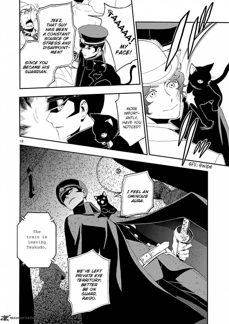 Devil Summoner Kuzuha Raidou Tai Kodoku No Marebito 1 17