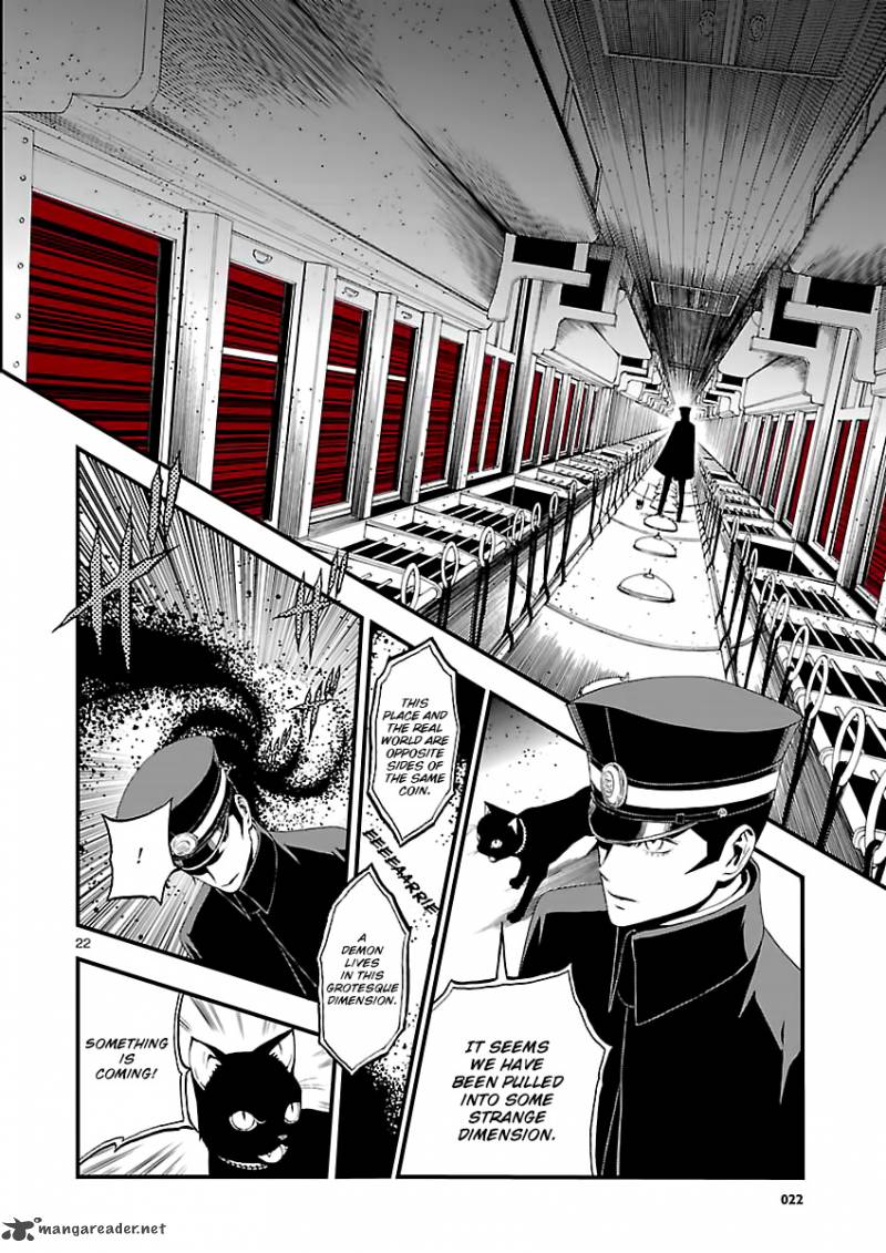 Devil Summoner Kuzuha Raidou Tai Kodoku No Marebito 1 21