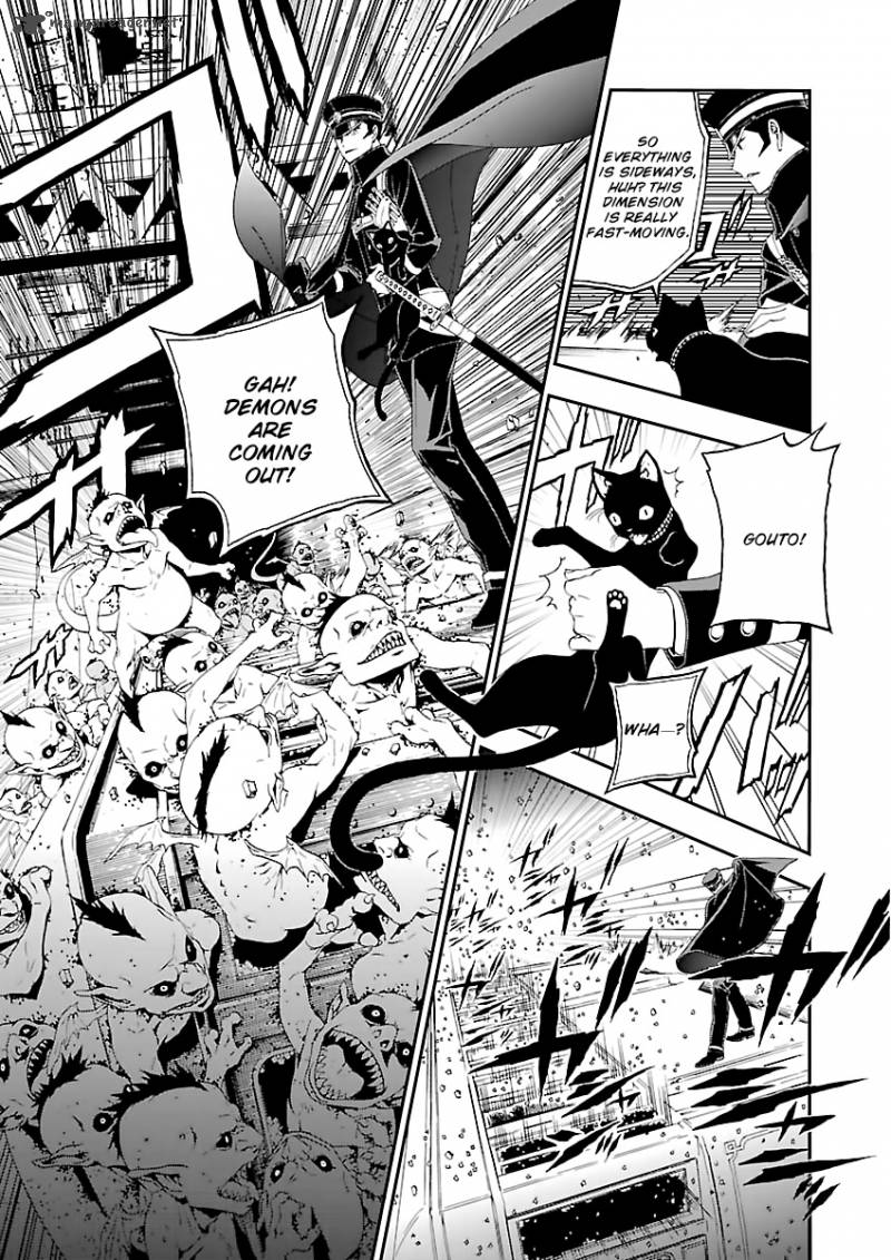 Devil Summoner Kuzuha Raidou Tai Kodoku No Marebito 1 24