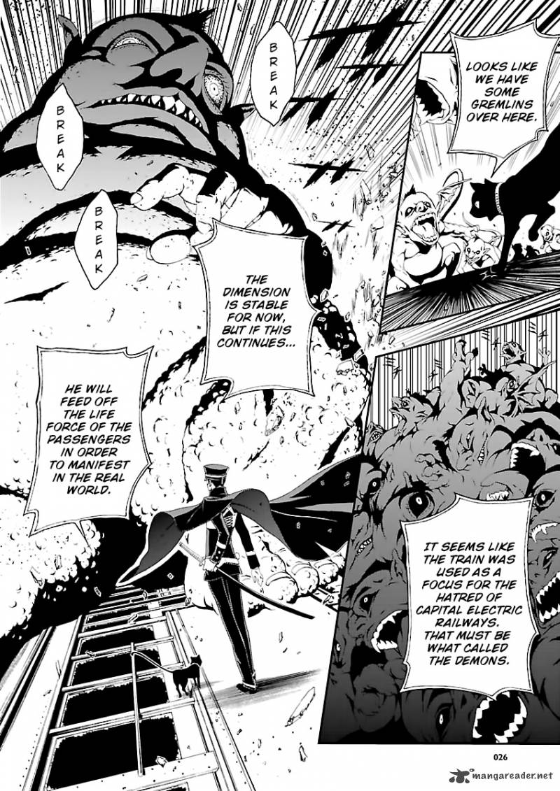 Devil Summoner Kuzuha Raidou Tai Kodoku No Marebito 1 25