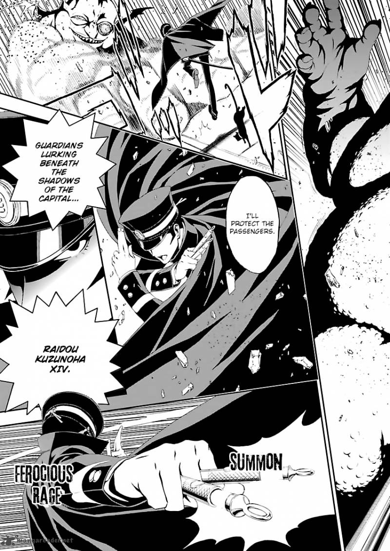 Devil Summoner Kuzuha Raidou Tai Kodoku No Marebito 1 26