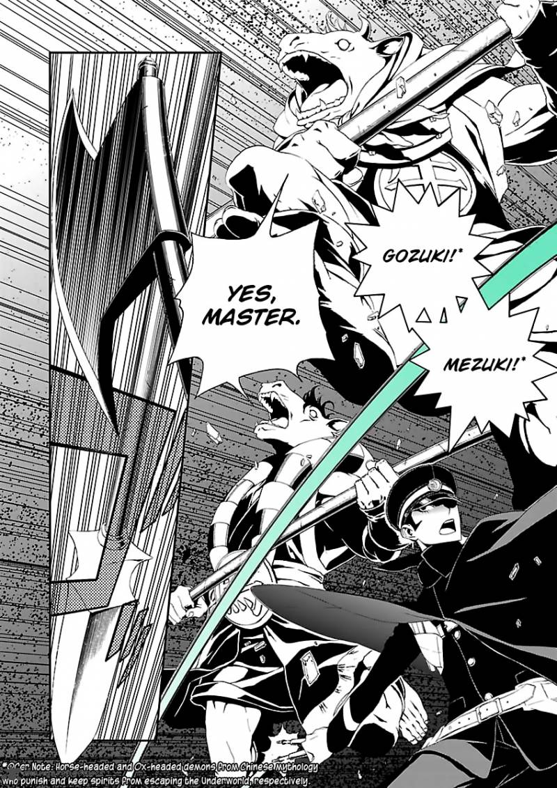 Devil Summoner Kuzuha Raidou Tai Kodoku No Marebito 1 27