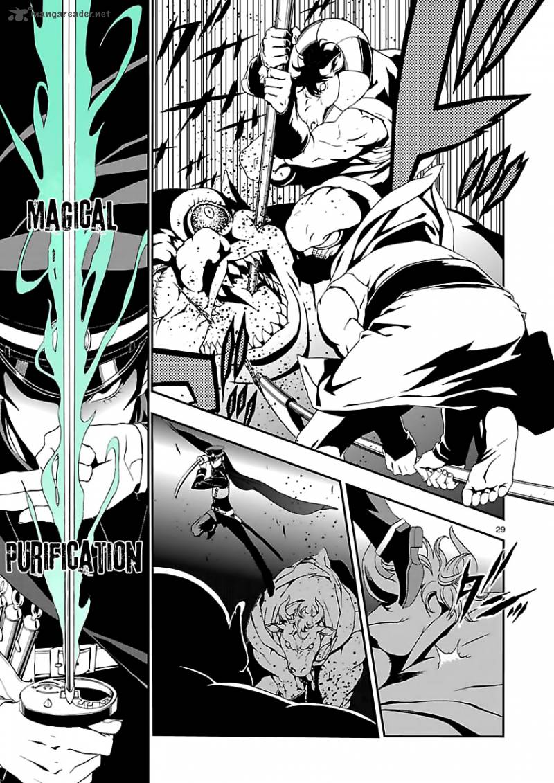Devil Summoner Kuzuha Raidou Tai Kodoku No Marebito 1 28