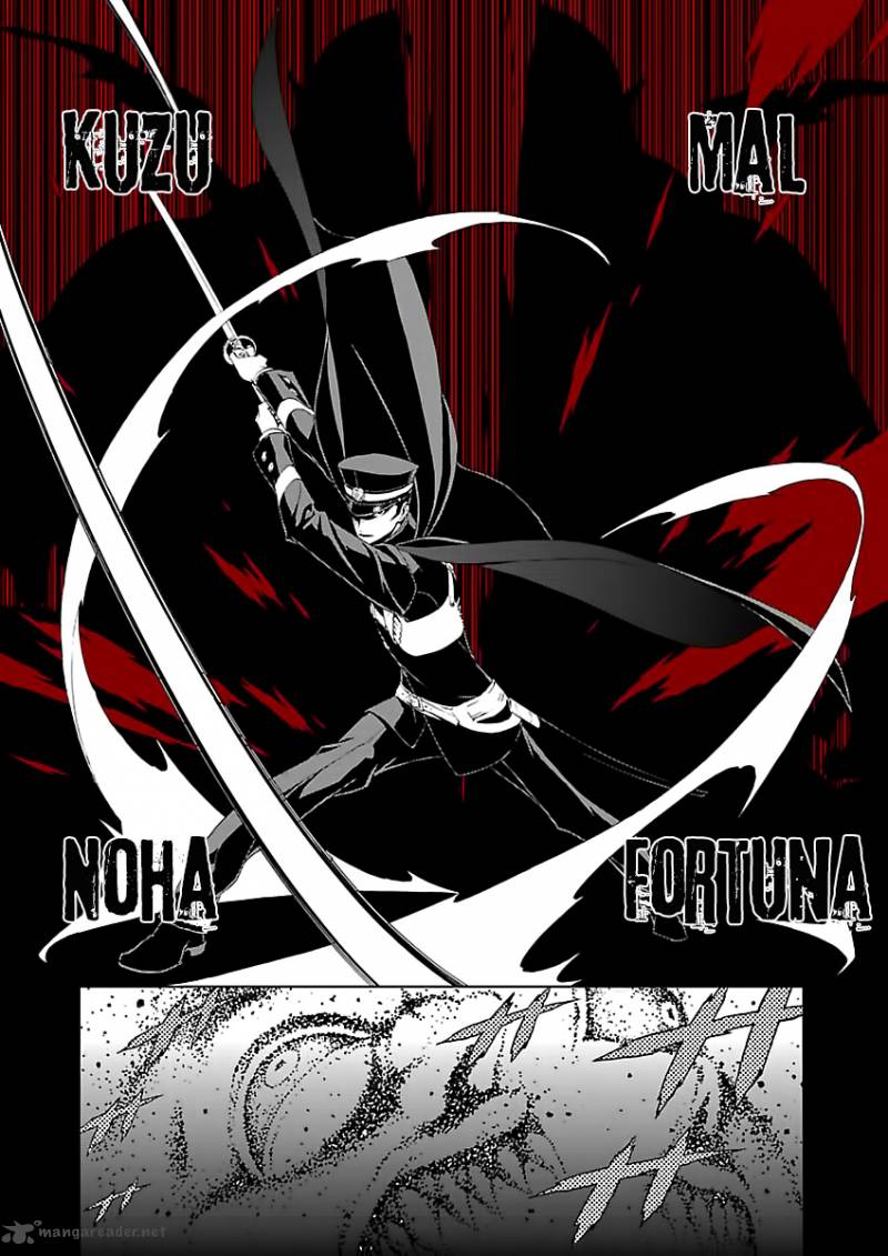 Devil Summoner Kuzuha Raidou Tai Kodoku No Marebito 1 29