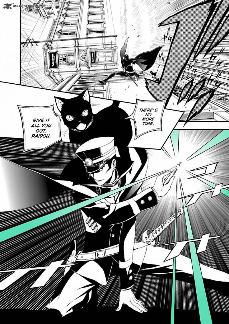 Devil Summoner Kuzuha Raidou Tai Kodoku No Marebito 1 33