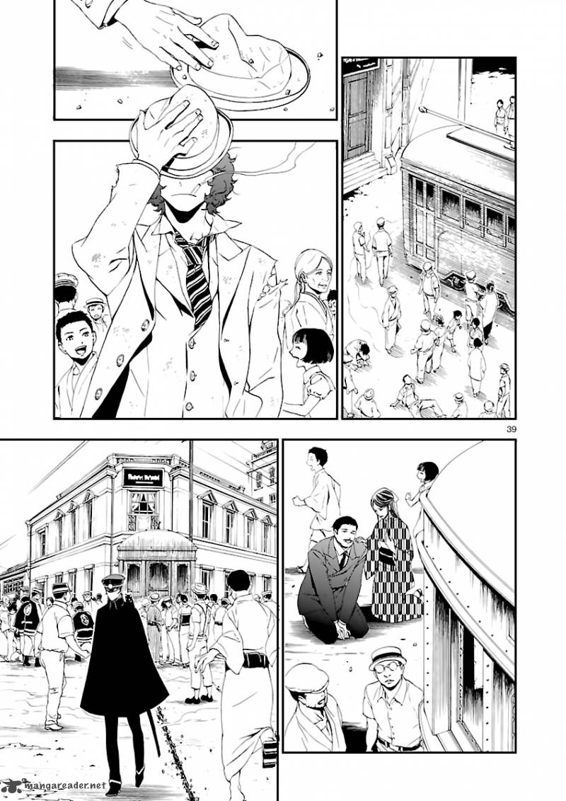 Devil Summoner Kuzuha Raidou Tai Kodoku No Marebito 1 37