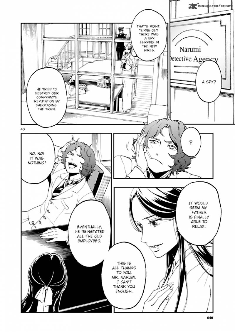 Devil Summoner Kuzuha Raidou Tai Kodoku No Marebito 1 38