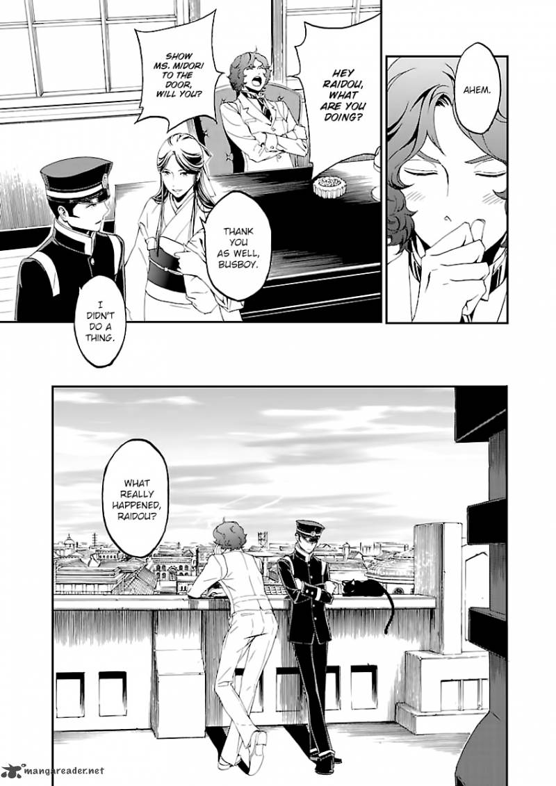 Devil Summoner Kuzuha Raidou Tai Kodoku No Marebito 1 39