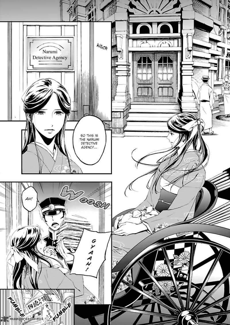 Devil Summoner Kuzuha Raidou Tai Kodoku No Marebito 1 6