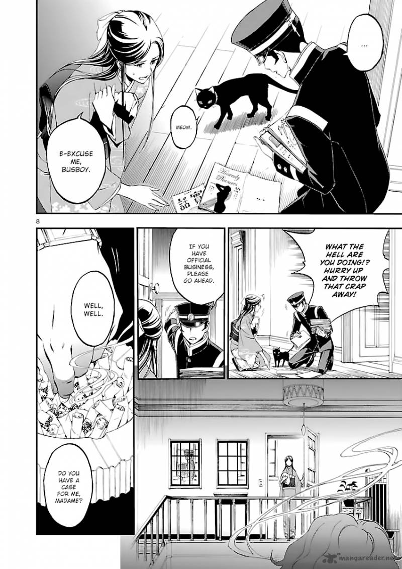 Devil Summoner Kuzuha Raidou Tai Kodoku No Marebito 1 7