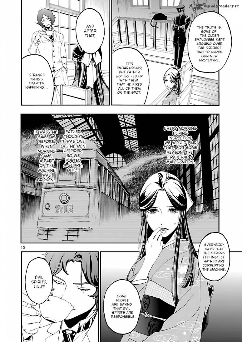 Devil Summoner Kuzuha Raidou Tai Kodoku No Marebito 1 9
