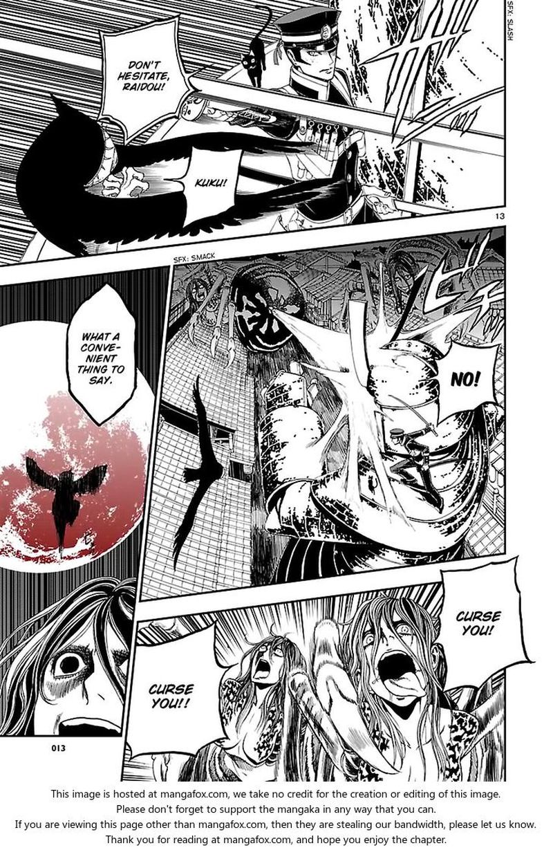 Devil Summoner Kuzuha Raidou Tai Kodoku No Marebito 10 10