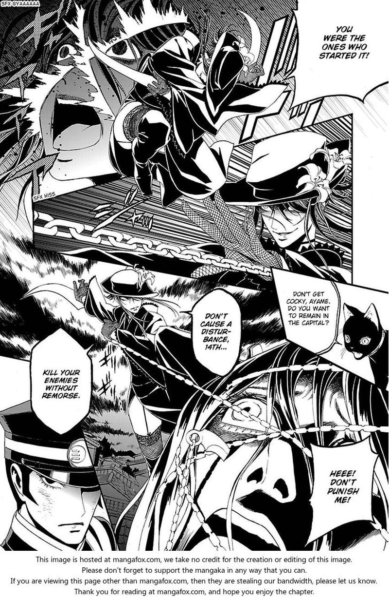 Devil Summoner Kuzuha Raidou Tai Kodoku No Marebito 10 11
