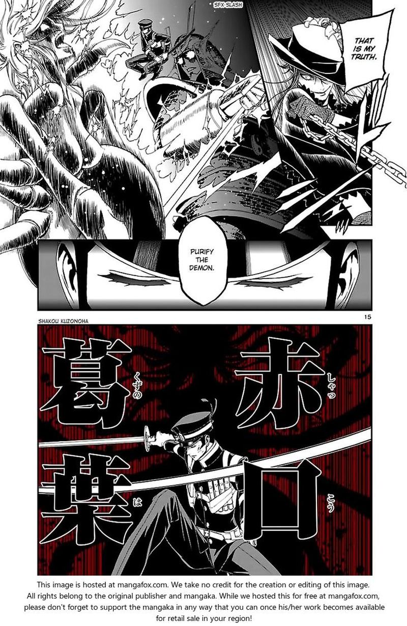 Devil Summoner Kuzuha Raidou Tai Kodoku No Marebito 10 12