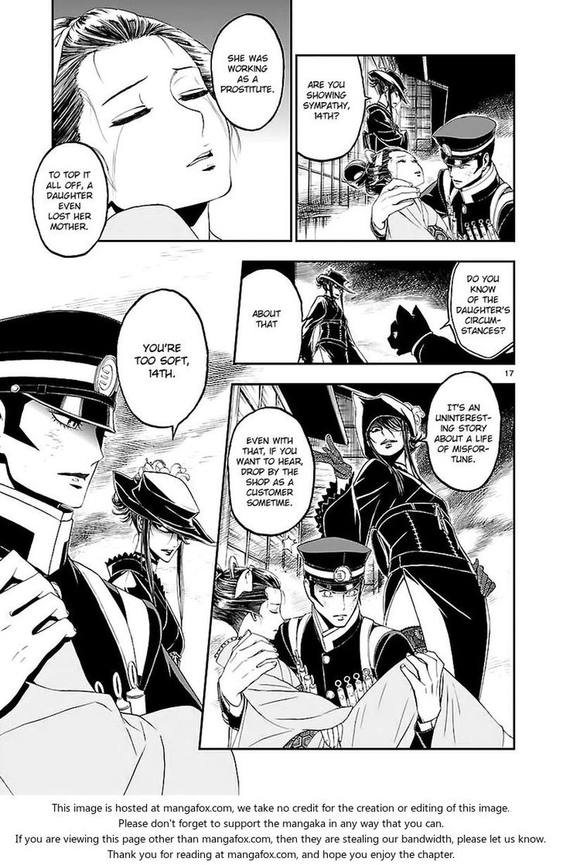 Devil Summoner Kuzuha Raidou Tai Kodoku No Marebito 10 14