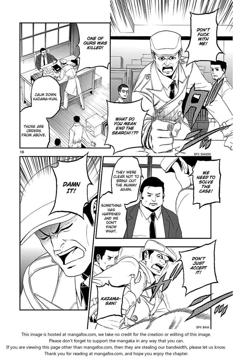 Devil Summoner Kuzuha Raidou Tai Kodoku No Marebito 10 15