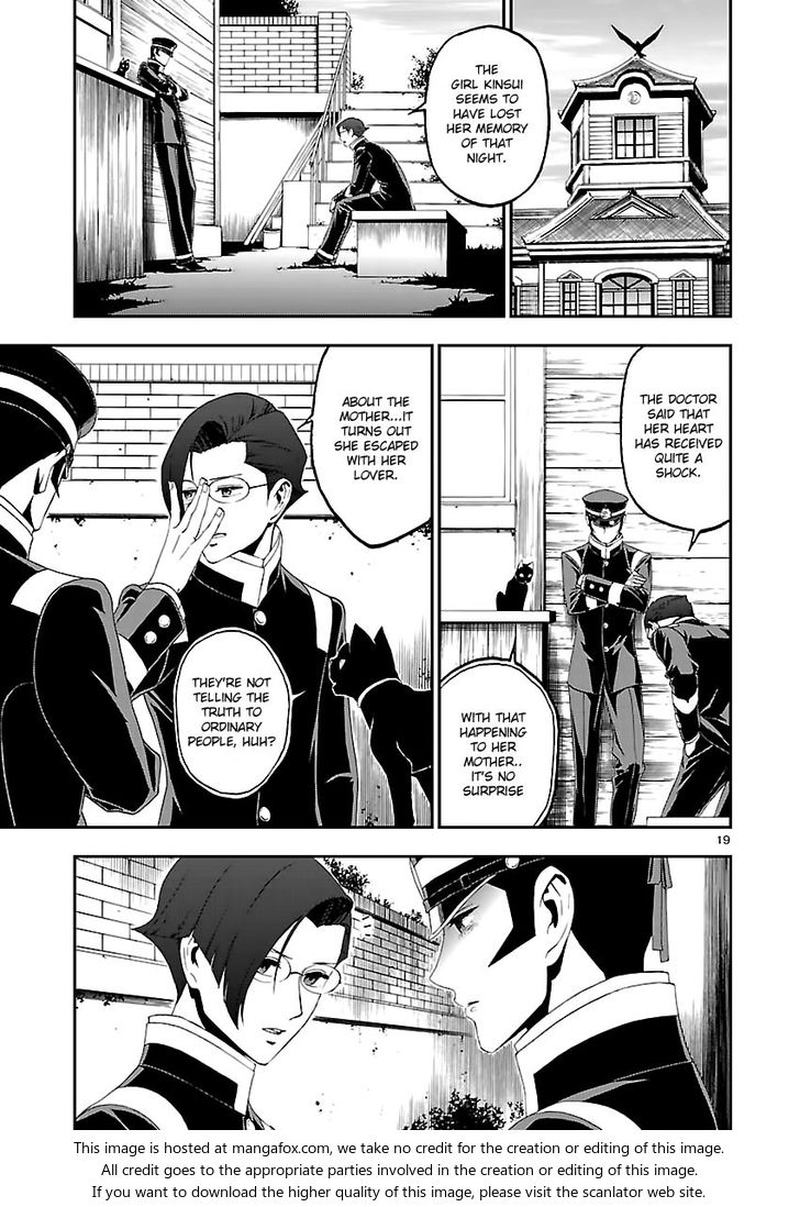 Devil Summoner Kuzuha Raidou Tai Kodoku No Marebito 10 16