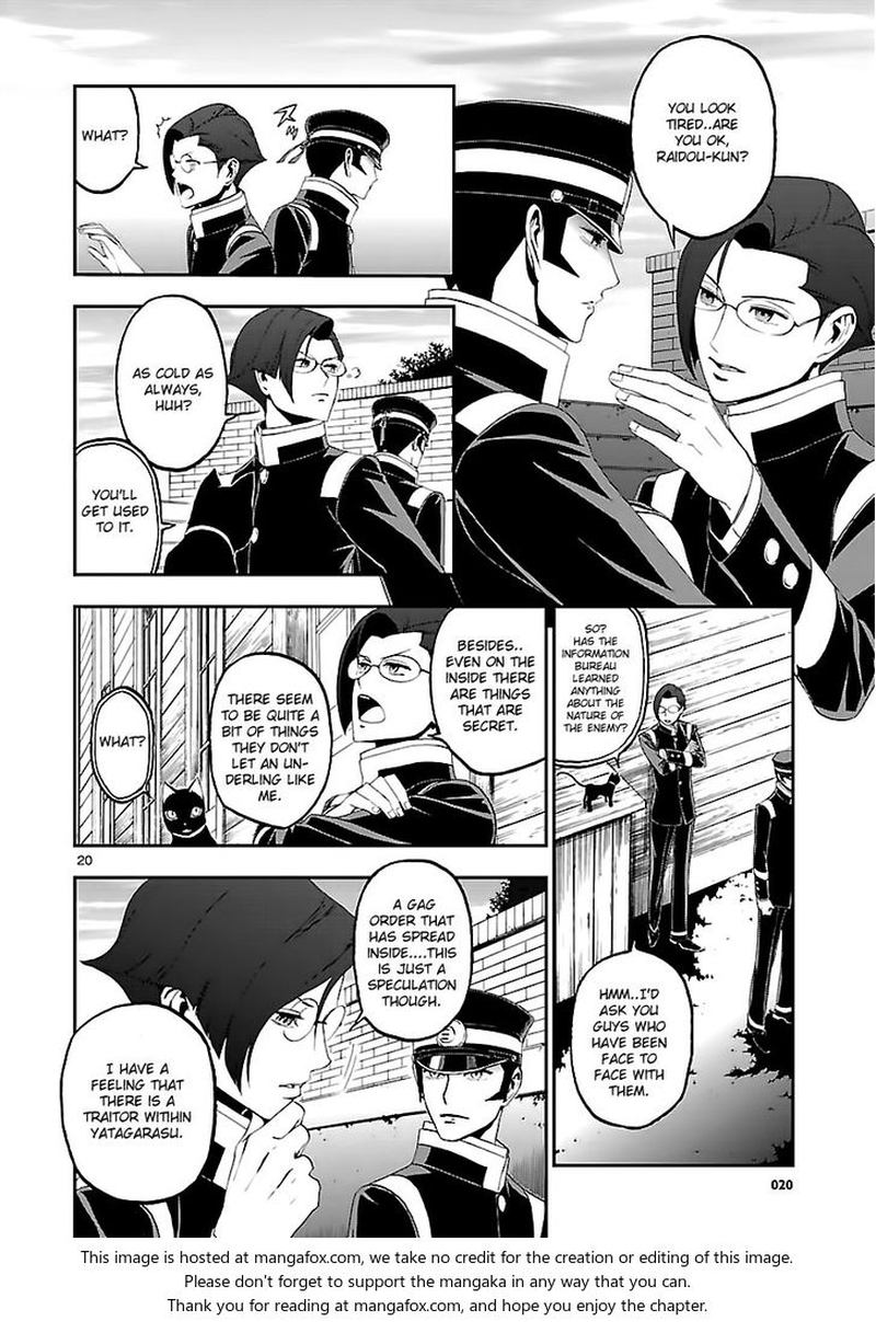Devil Summoner Kuzuha Raidou Tai Kodoku No Marebito 10 17