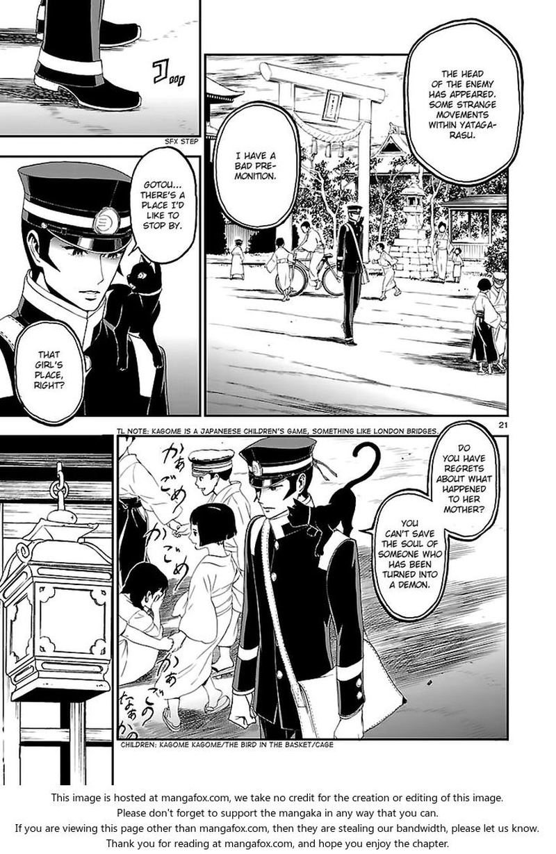 Devil Summoner Kuzuha Raidou Tai Kodoku No Marebito 10 18