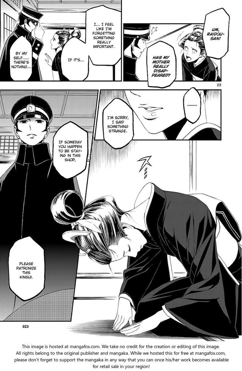 Devil Summoner Kuzuha Raidou Tai Kodoku No Marebito 10 20