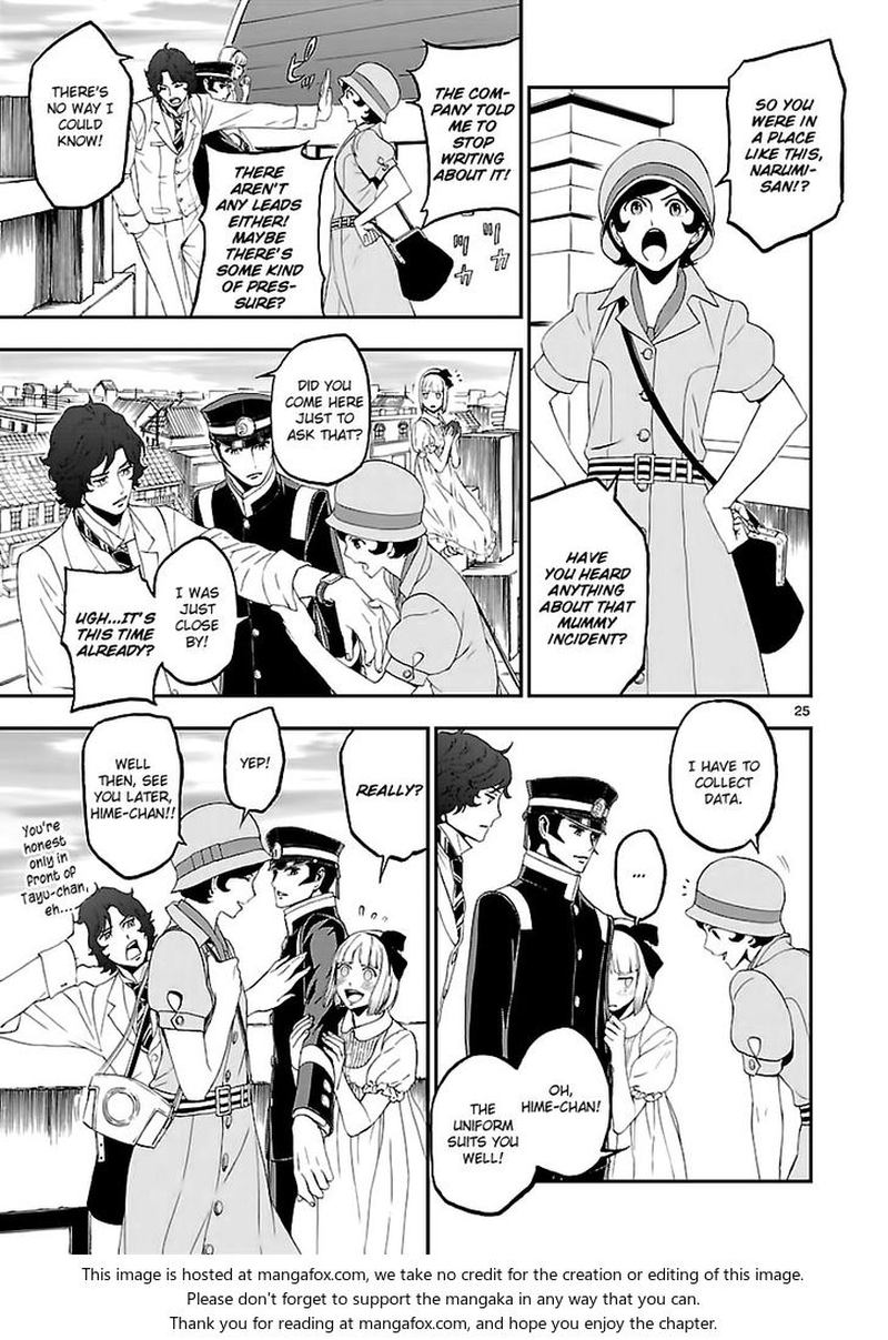 Devil Summoner Kuzuha Raidou Tai Kodoku No Marebito 10 22