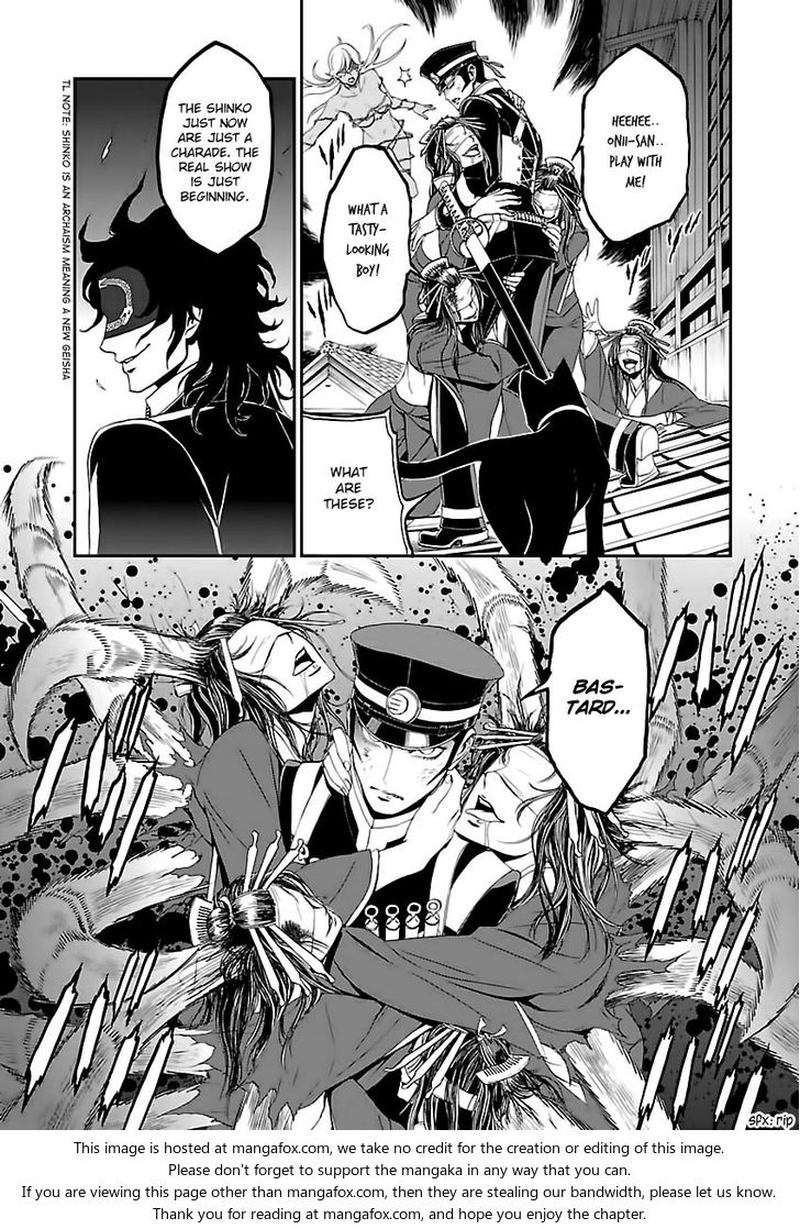 Devil Summoner Kuzuha Raidou Tai Kodoku No Marebito 10 5