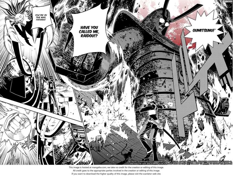 Devil Summoner Kuzuha Raidou Tai Kodoku No Marebito 10 7