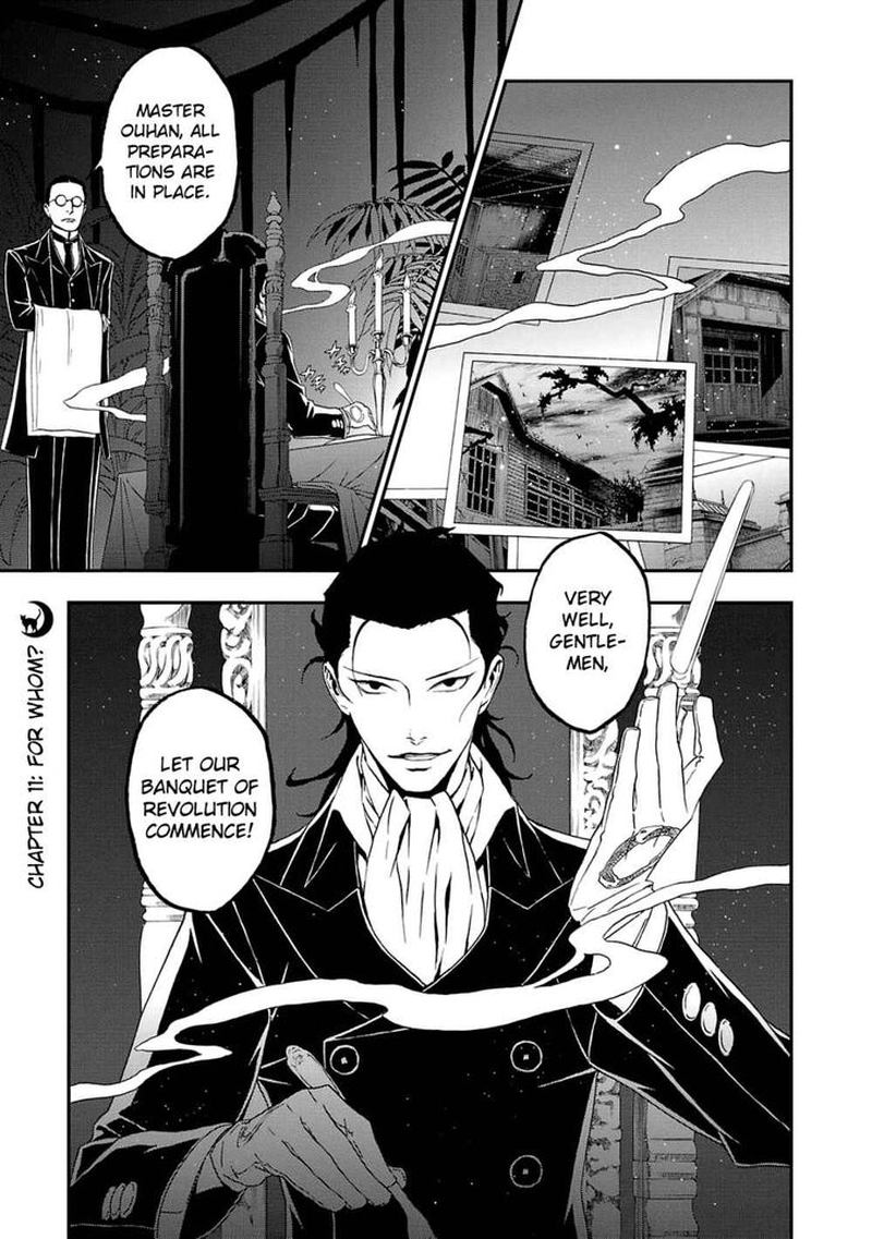 Devil Summoner Kuzuha Raidou Tai Kodoku No Marebito 11 1