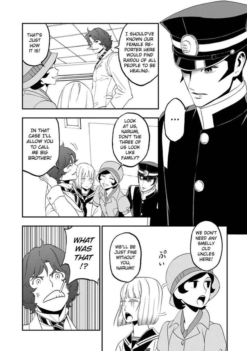 Devil Summoner Kuzuha Raidou Tai Kodoku No Marebito 11 13