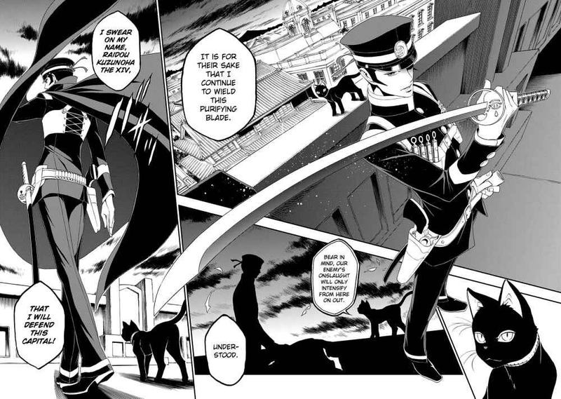 Devil Summoner Kuzuha Raidou Tai Kodoku No Marebito 11 15