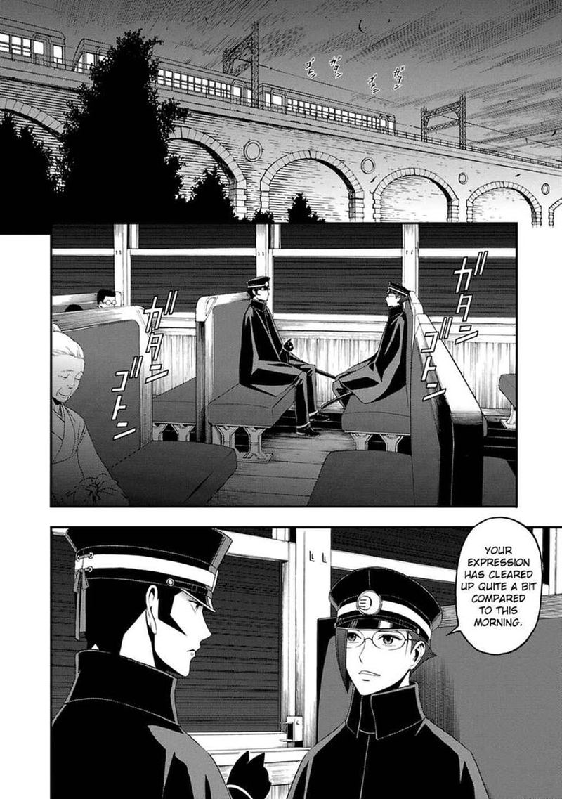 Devil Summoner Kuzuha Raidou Tai Kodoku No Marebito 11 16