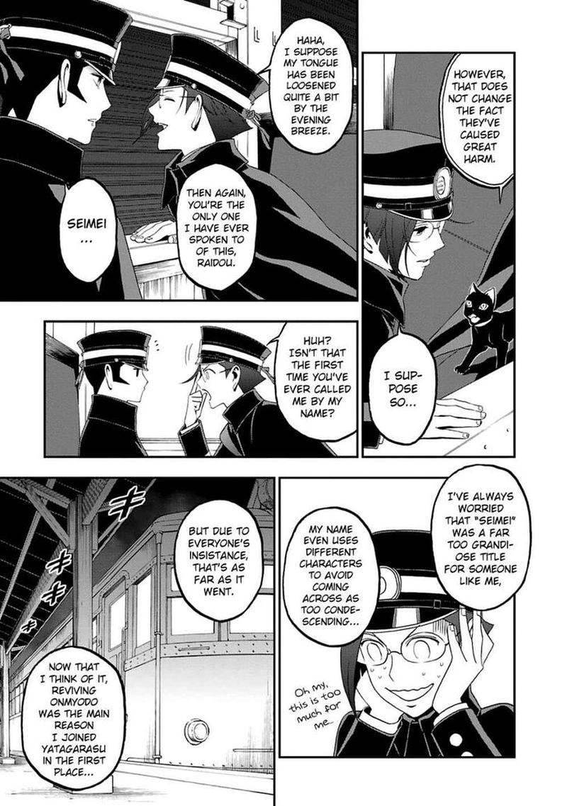 Devil Summoner Kuzuha Raidou Tai Kodoku No Marebito 11 19