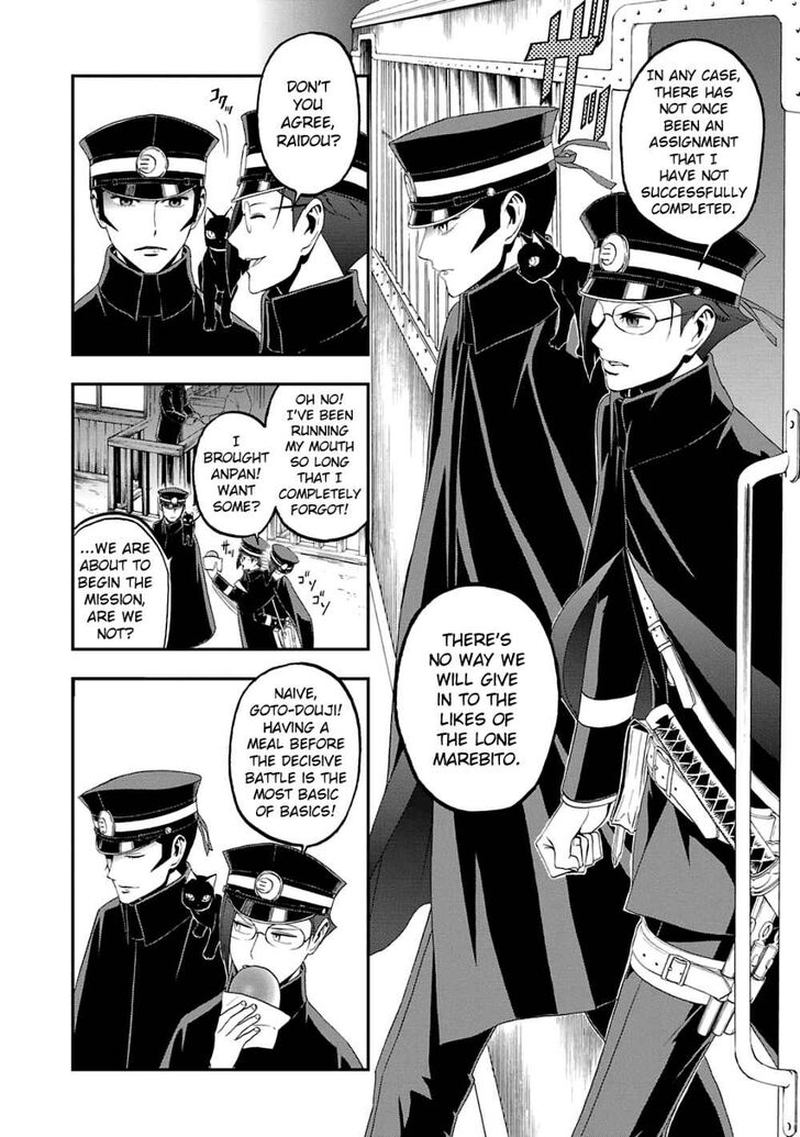 Devil Summoner Kuzuha Raidou Tai Kodoku No Marebito 11 20
