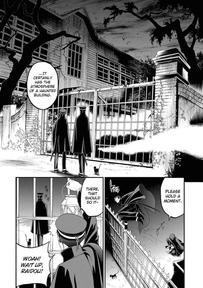 Devil Summoner Kuzuha Raidou Tai Kodoku No Marebito 11 21