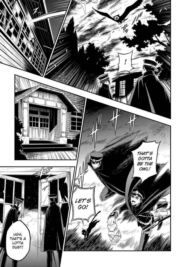 Devil Summoner Kuzuha Raidou Tai Kodoku No Marebito 11 23