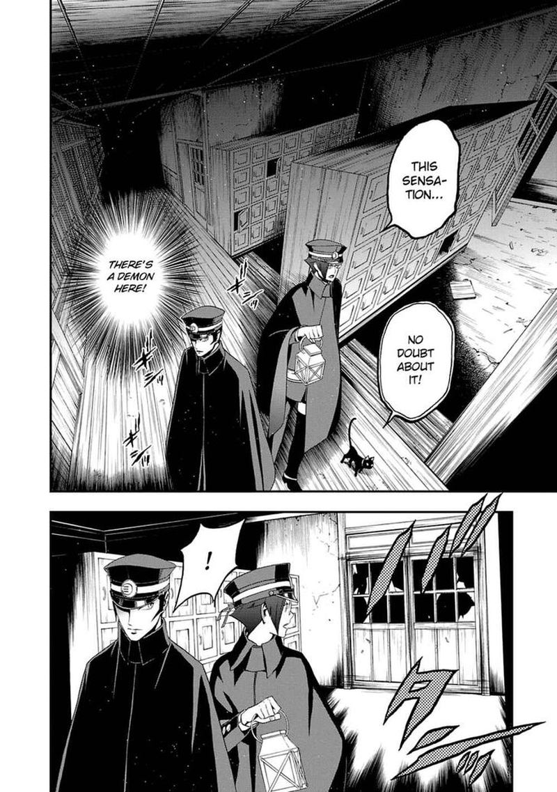Devil Summoner Kuzuha Raidou Tai Kodoku No Marebito 11 24